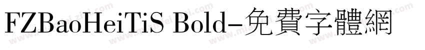 FZBaoHeiTiS Bold字体转换